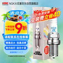 NGK铱铂金火花塞四支宝马120125220225320325730740X234567Z4M3525
