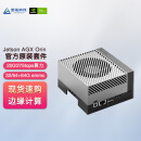 英伟达（NVIDIA）JETSON AGX ORIN全新升级64GB官方开发板套件945-13730-0050-000原装未拆封jetson agx orin