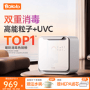 波咯咯（bololo）紫外线 奶瓶消毒柜 婴儿奶瓶消毒烘干二合一 【上新·全能Z60】 25L 双重消毒+15min极速消烘+智控APP