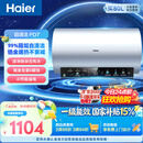 海尔电热水器60升PD7 国家补贴金刚无缝胆免清洗水电分离 家用3300W变频速热免换镁棒京东自营上门安装