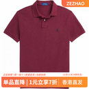 RALPH LAUREN 拉夫劳伦SS25小马Logo标刺绣套头短袖Polo衫男款酒红色 酒红色 S