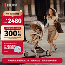 bebebus蝴蝶遛娃神器Max轻便可折叠婴儿车双向可坐可躺减震溜娃口袋推车