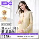 婧麒（JOYNCLEON）月子服春夏柔棉睡衣产后孕妇哺乳带胸垫家居服 黄XL jyz181891