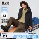 雪中飞【城野系列】新款百搭经典抗风保暖户外都市山系轻量羽绒服简约 黑色|8056 XL 180/100A