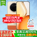 荣耀2026新品上市5G新品手机 荣耀X80 Pro Max 分期免息 11000mAh大电池 金标抗摔免费换屏 AI荣耀手机 元气橙 8GB+512GB 12期免息【2年无忧质保+晒图蓝牙耳机】
