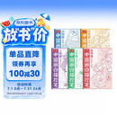 【全5册】中国画白描控笔 人物篇+动物篇+植物篇+控笔篇+山水篇 基础初学者绘画临摹教程书教材画册画本