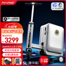 爱尔威（Airwheel）电动行李箱可骑行智能拉杆登机箱可坐可代步20英寸SL豪华版一银
