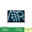 Apple/苹果AI/MacBook Air13英寸M5 (10+8核) 16G 512G天蓝色笔记本电脑MDHH4CH/A