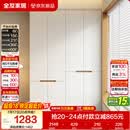 全友家居简约奶油风加高四门衣柜卧室家用衣橱衣服收纳储物柜一体靠墙