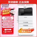 富士胶片 Apeos C2450 S大型办公商用a3a4彩色打印复合机 打印复印扫描WIFI 含输稿器+双纸盒+上门安装