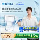 碧然德（BRITA）过滤净水器 家用滤水壶 净水壶 Marella 海洋系列 3.5L（白色）