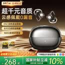 MICROKIA【2026最新款丨哈曼卡顿级】AI骨传导蓝牙耳机耳夹式概念开放式无线运动跑步降噪挂耳超长续航金榜