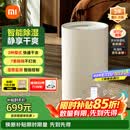 米家小米智能除湿机13L 7重降噪家用卧室抽湿机除湿器干衣机DM-CS13BFA5A
