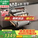 康宝（Canbo）家用大容量304不锈钢嵌入式巨量磐石三层消毒柜新款二星级碗筷消毒碗柜政府补贴XDZ110-EN321 PRO