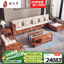 敬义堂红木家具非洲花梨（学名：刺猬紫檀）实木沙发组合新中式客厅冬夏两用大小户型储物贵妃沙发 高箱贵妃储物沙发 3.86M五件套订金-付清尾款后发货