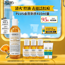 科颜氏（Kiehl's）金盏花植物精粹爽肤水250ml 祛痘控油生日礼物