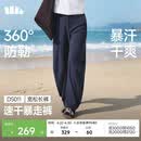 蕉下（beneunder）速干弯刀裤镰刀女士运动休闲长裤子通勤梭织防晒裤DS011 26春夏