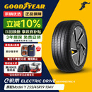 固特异（Goodyear）静音棉轮胎255/45R19 104V ELECTRIC DRIVE E锐乘SCT原配Model Y 