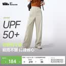 蕉下（beneunder）速干直筒裤女士运动休闲长裤子通勤冰丝防晒裤DS849 26春夏新款