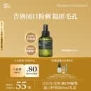 阿芙（AFU）马鞭草酮迷迭香纯露发酵水125ml爽护肤水保湿