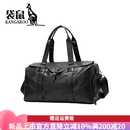 袋鼠（KANGAROO）品牌奢侈牛皮独立鞋仓男时尚手提包真皮大容量短途行李包干湿分离 黑色(49*23*26)