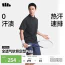 蕉下（beneunder）户外polo衫男防汗渍速干T恤运动短袖送父亲节礼物DR026漫暮黑XL