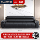 华懿办公沙发现代简约办公室沙发会客商务接待真皮大黑牛沙发茶几组合 三人位【猫抓皮】