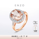 ENZO 18K金摩根石钻石戒指  EZV4033  礼物 18K金多彩宝石戒指 12号圈口