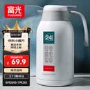 富光保温壶2.2L大容量304保温瓶家用暖壶按压式热水壶开水瓶京东限定