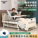 迈锐电动病床多功能护理床老人翻身全自动家用瘫痪大小便升降康复床 手电两用便后清洗整体翻身全区防下滑尊享款MR-21