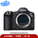 佳能（Canon）全画幅旗舰 二手EOS 5D Mark IV 5D4 R6 Mark II R62机身/套机 全画幅 专业单反数码微单相机 佳能 EOS R5 颜色规格参考质检报告 本店包含国行/非