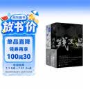 残次品全集（套装全4册）《镇魂》《有匪》《默读》后，Priest未来星际长篇科幻力作！