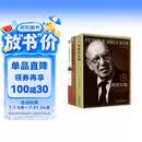 德鲁克管理三部曲 管理的实践+卓有成效的管理者+卓有成效管理者的实践（全3册） 管理学书籍 正版套装 中文版