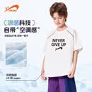 贵人鸟童装男童插肩袖衣服2026新款儿童夏季拼接短袖t恤青少年凉感夏装 白色 140