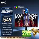 HKC 23.8英寸240Hz高刷FastIPS小金刚1ms硬件低蓝光HDR400电竞游戏电脑屏幕显示器猎鹰 G24H3S经典版