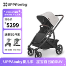 UPPAbabyCRUZ V2+婴儿车高景观婴儿推车双向 可坐可躺 易折叠 宝宝手推车 雪松灰ADA-新上市