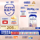 爱他美（Aptamil）德国白金版HMO 幼儿配方奶粉2+段 (2岁及以上) 800g 德爱白金