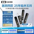 蔓迪生发喷雾90ml*4瓶【超值量贩装】5%米诺地尔酊男士专用治脱发育发斑秃原液搽剂曼迪京东自营米洛