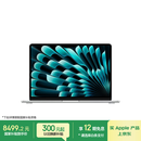 Apple/苹果AI/MacBook Air13英寸M5 (10+10核) 16G 1T银色笔记本电脑MDH84CH/A
