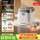 松下（Panasonic）【国家补贴】饭光光2.0电饭煲0涂层内胆IH加热家用不锈钢无涂层电饭锅4-5人4升SR-HNS152-W