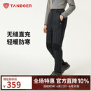 坦博尔内穿羽绒裤防寒居家男冬款直筒长裤TA5330117A 智博蓝195
