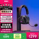 ROG棱镜2 无线蓝牙三模 电竞游戏耳机头戴式 SpeedNova低延迟 318g轻量化 三角洲行动 暗夜黑