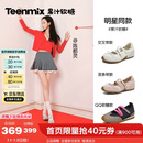 天美意章若楠/陈都灵同款软糖芭蕾德训运动玛丽珍鞋女内增高软底女鞋