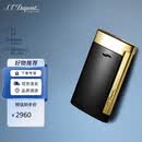 都彭（S.T.Dupont）法国都彭打火机SLIM7超薄炬式防风黑金配色27708男士礼物/商务