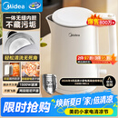 美的（Midea）电热水壶食品级304不锈钢自动断电双层防烫全钢无缝1.5L容量 MK-HJ1566