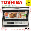 东芝（TOSHIBA）日本直邮 东芝ERRD100水波炉微波炉烧烤箱蒸箱 SAL