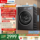 小天鹅（LittleSwan）小乌梅3.0 滚筒洗衣机全自动家用 10KG纯平全嵌 TG10VE40 一级能效 以旧换新补贴 京东自营 内衣洗