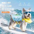 MIKI PAD狗狗救生衣夏季狗狗衣服宠物衣服夏天泳衣海边大中小型犬柯基比熊 海湾蓝（强大浮力  专业泳衣） S（使用胸围42-55）建议体重8-15斤