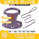 嬉皮狗（）同款猫咪牵引绳小猫胸背带防挣脱工字型遛猫外出专用宠物溜猫 紫色套装 M-胸围25-36建议5-10斤