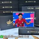 糜岚（MieLanat）电影周边孙兴慜签名照足球世界杯正版小卡粉丝收藏应援礼盒应援 款式一 签名照+卡砖+证书+信封+礼盒